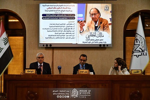 Malik al-Mutalibi� a cognitive presence that transcends absence, and a legacy that stands as a testament to the eternity of knowledge